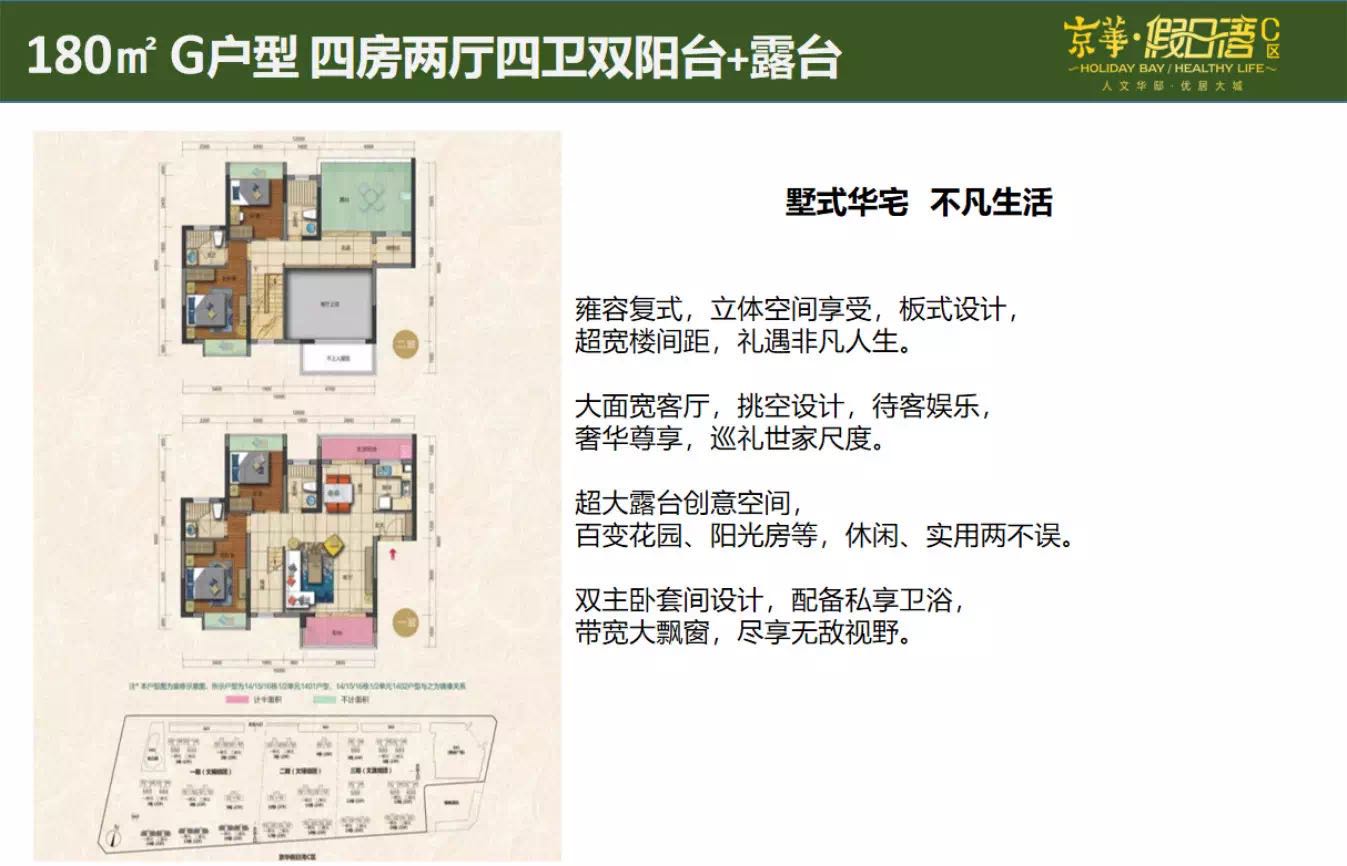 mg冰球突破·豪华版(试玩)官方网站